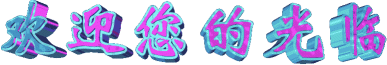 冷藏車(chē)廠(chǎng)家直銷(xiāo)